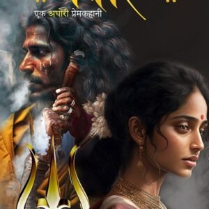 Vedanti – Ek Aghori Prem Kahani