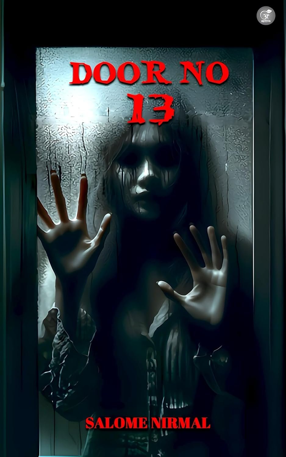 Door No 13